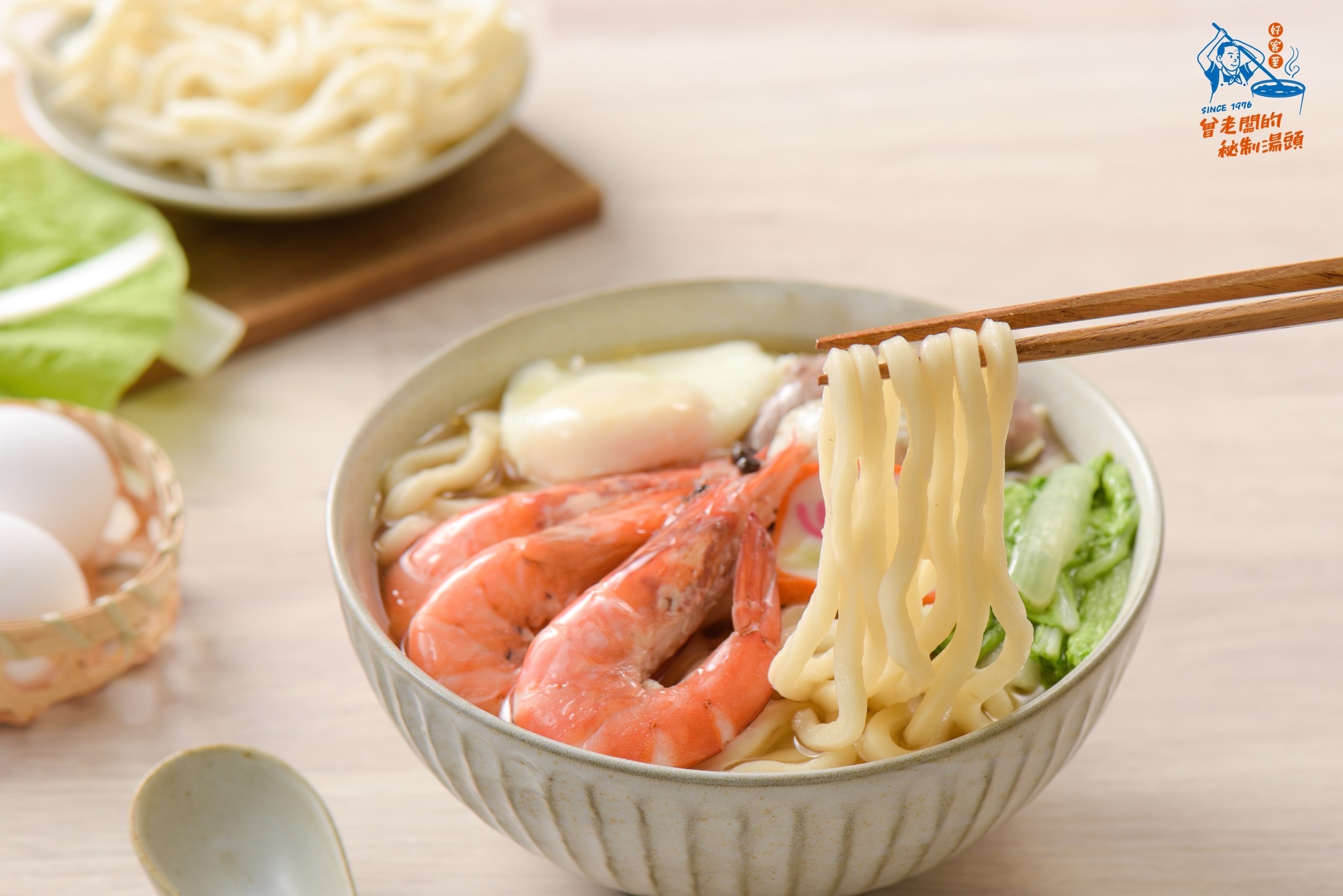 冷凍鍋燒大麵（烏龍麵）
