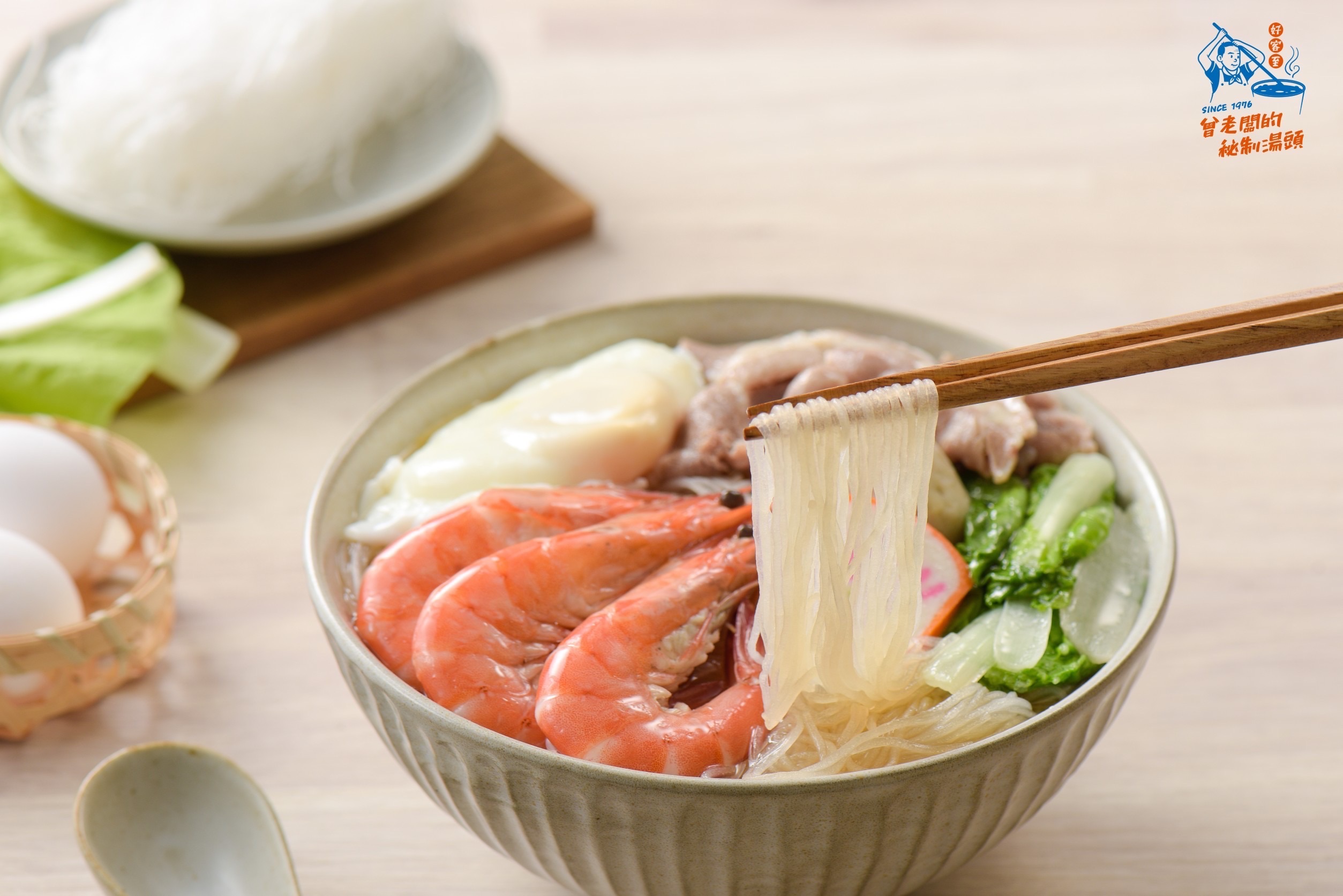 冷凍鍋燒冬粉