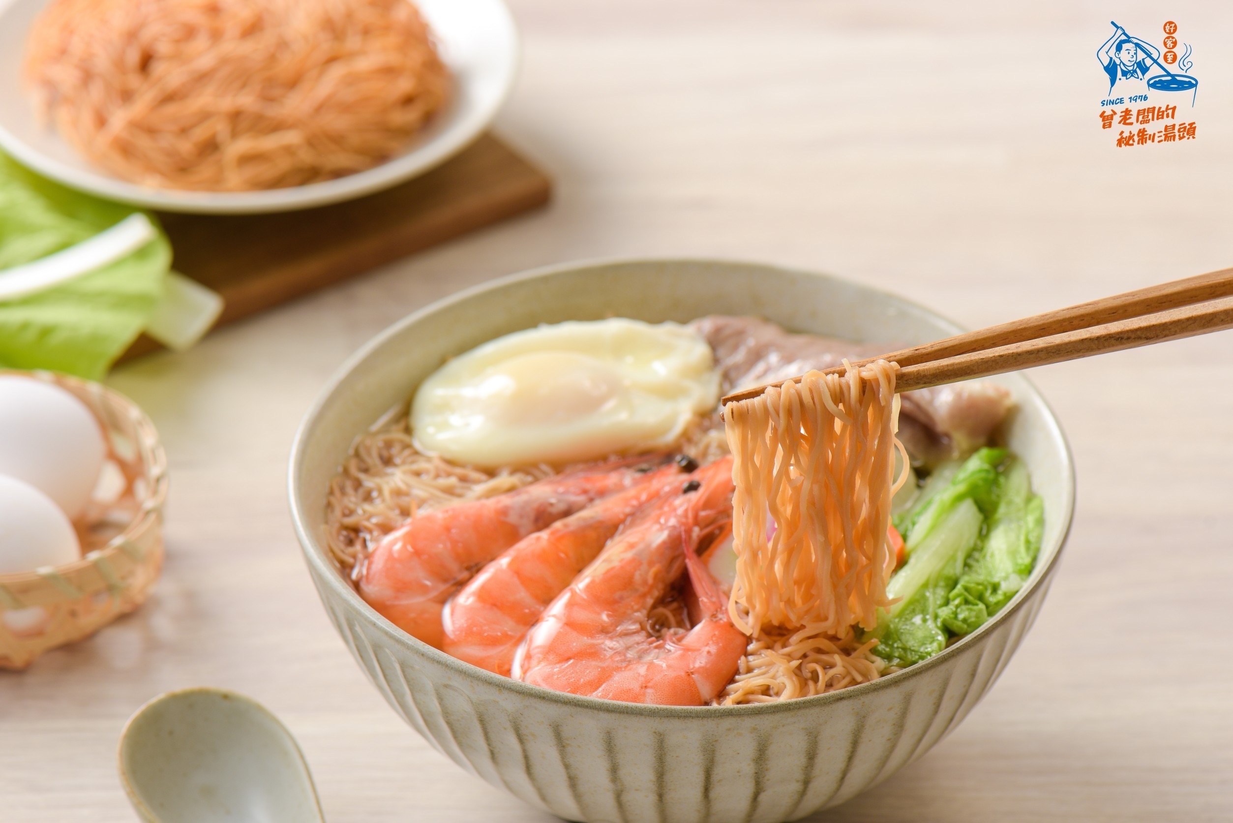 冷凍鍋燒雞絲麵