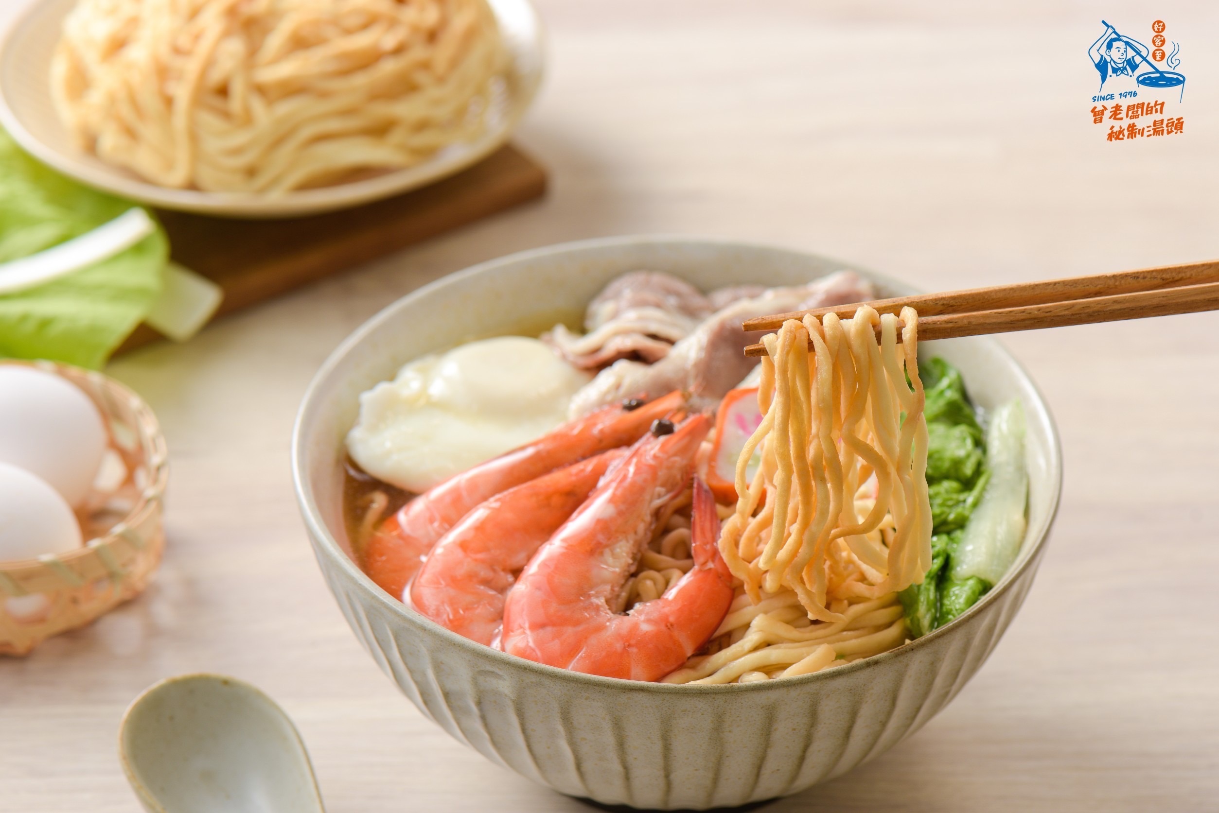 冷凍鍋燒意麵