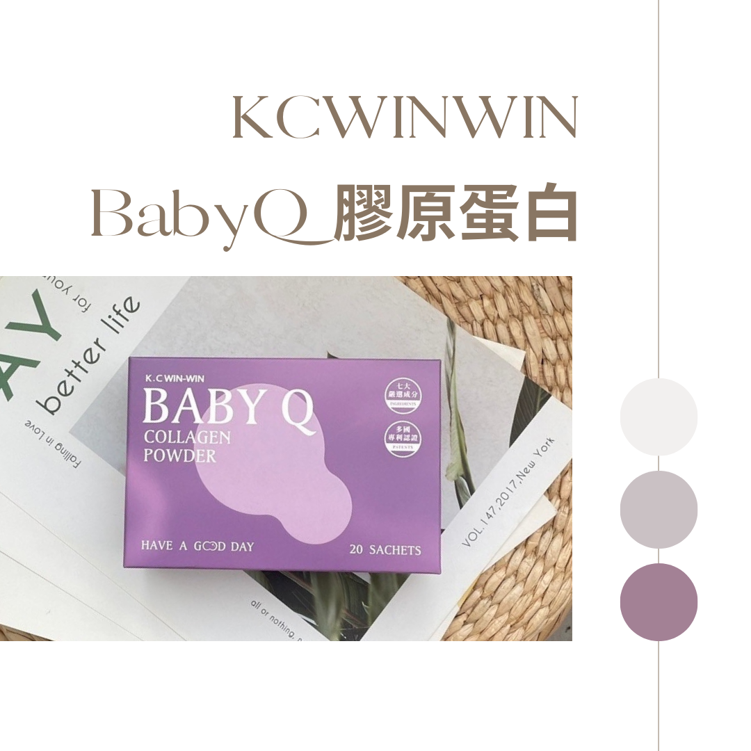 BabyQ 膠原蛋白✨