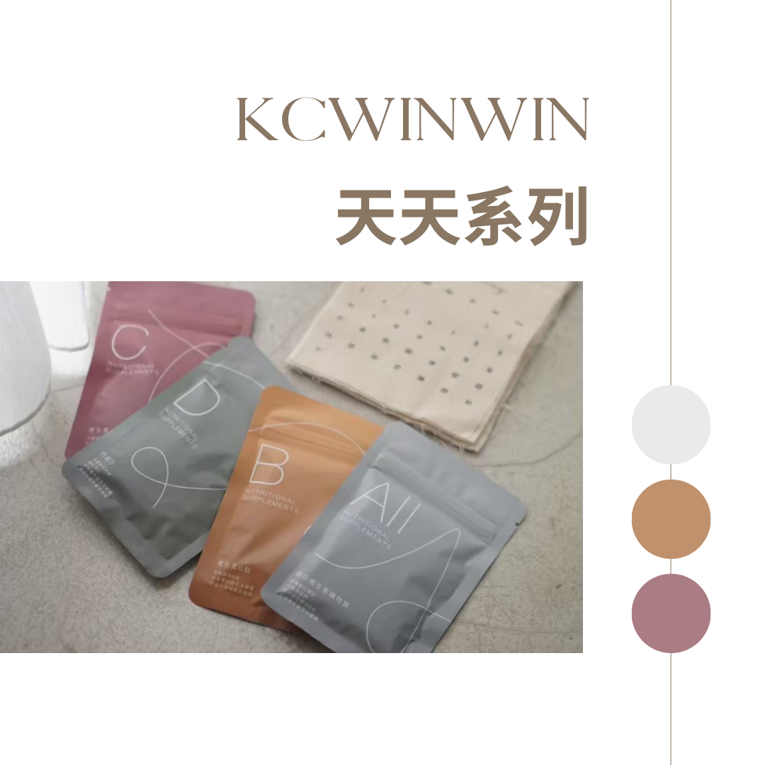 天天 DAYDAY系列
