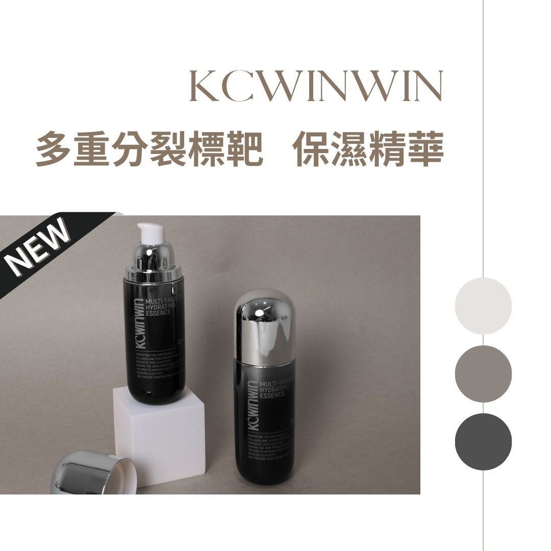 NEW✨多重分裂標靶保濕精華