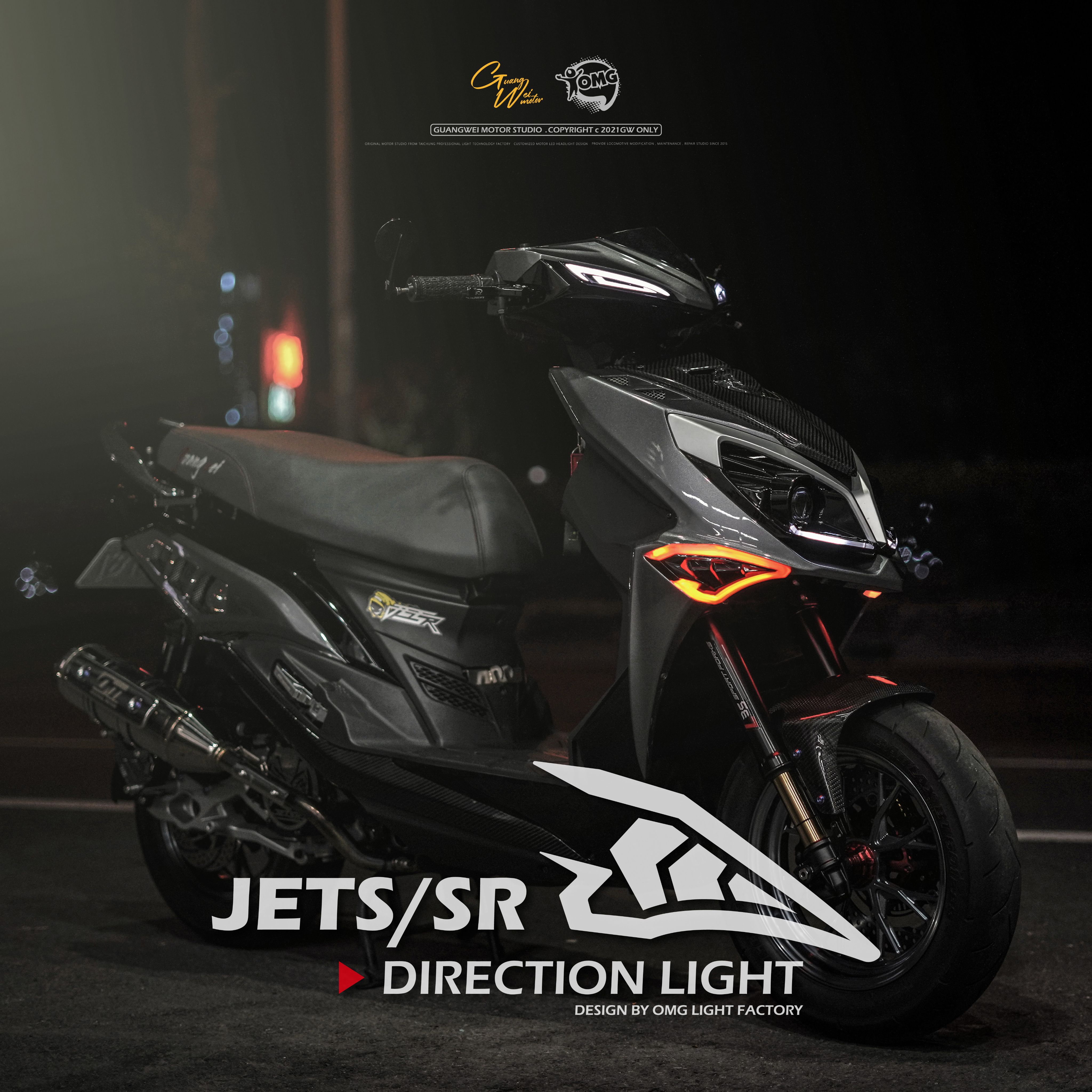 JETS / SR / SL / SL+ OMG前方向燈 OMG 方向燈 前方向燈 序列式 JET