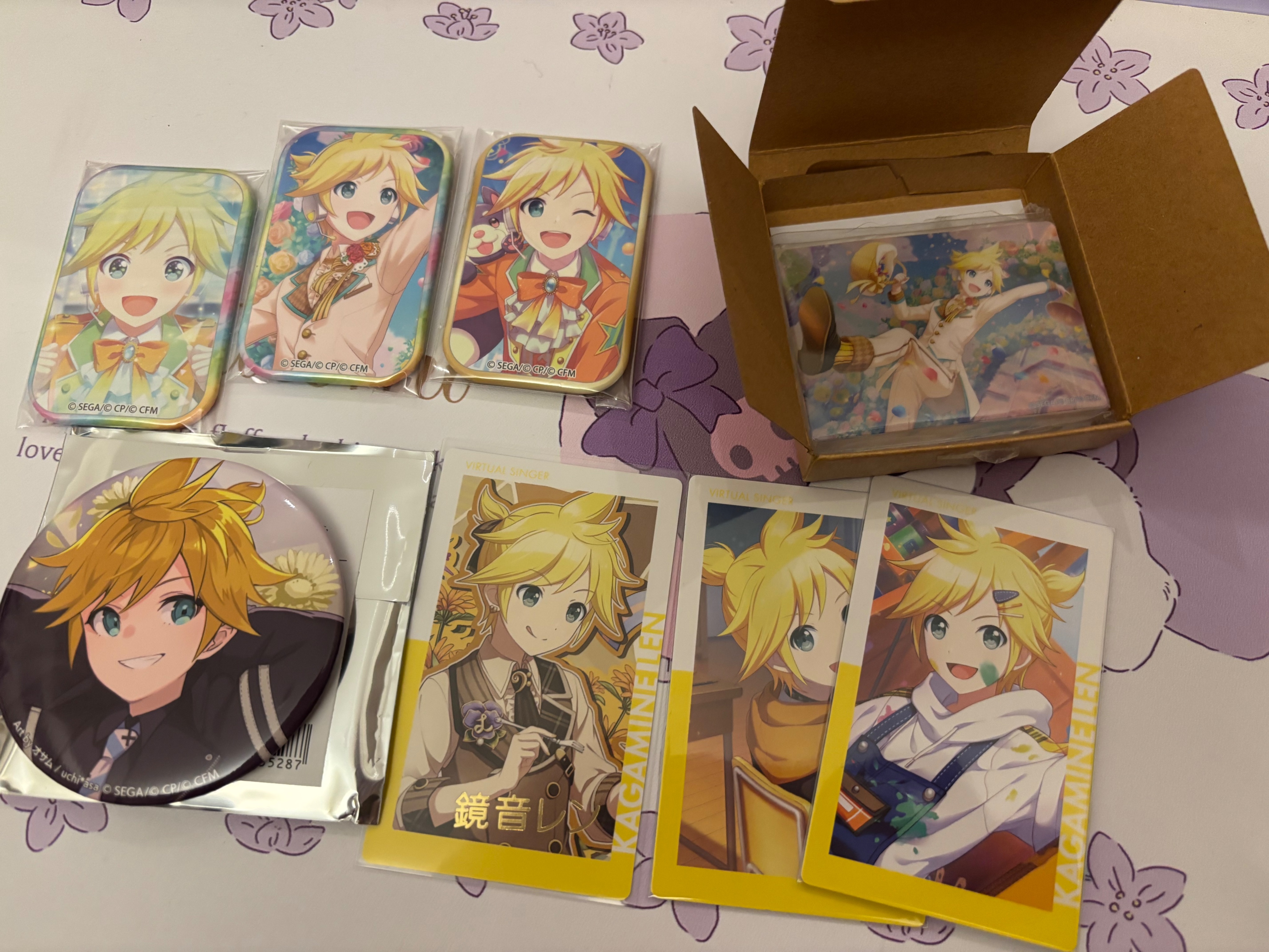 出清-3/24後寄出