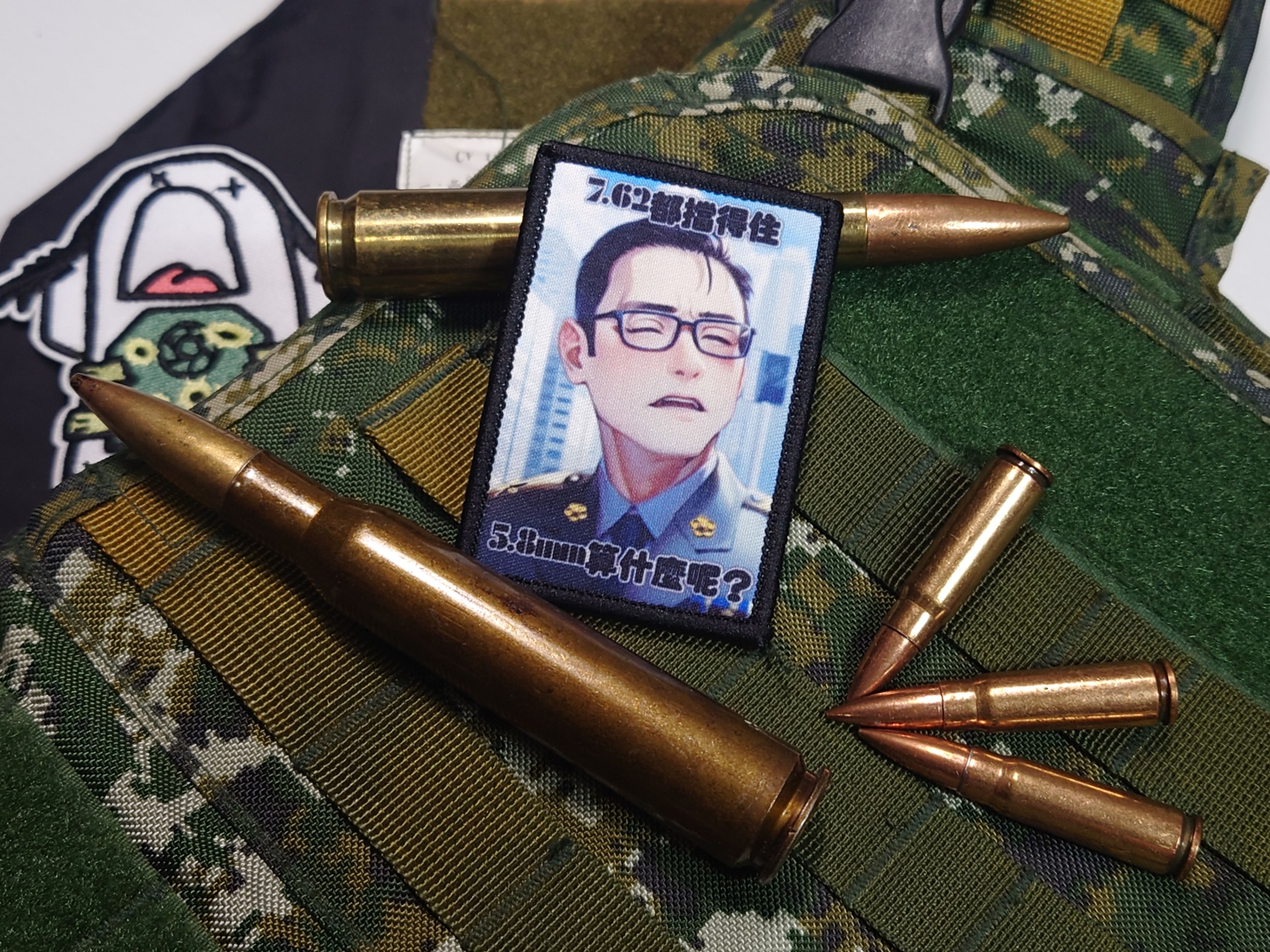 動能大師臂章