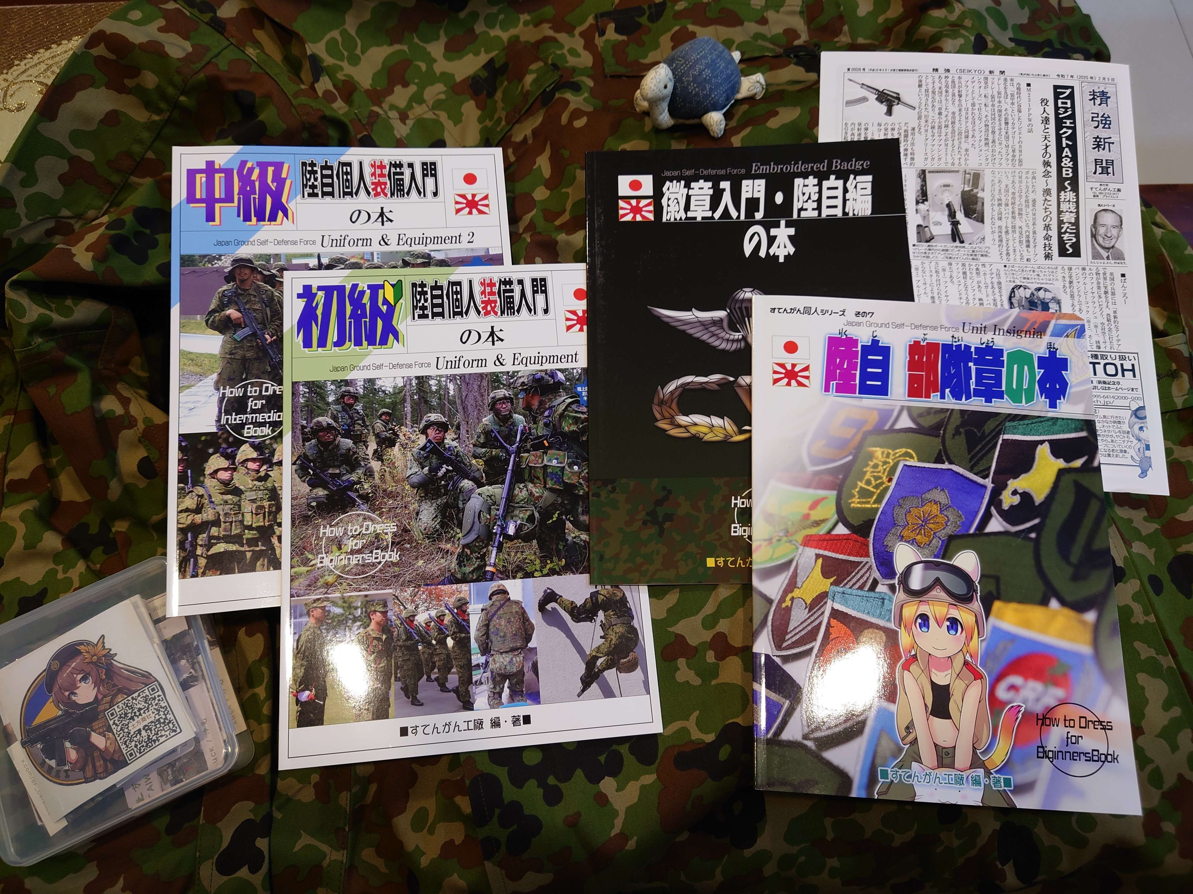 （自衛隊裝備指南）自衛隊裝備同人誌，全彩印刷
