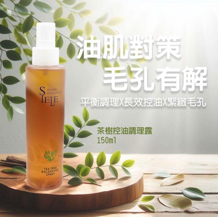 SIELE茶樹精油調理露150ml