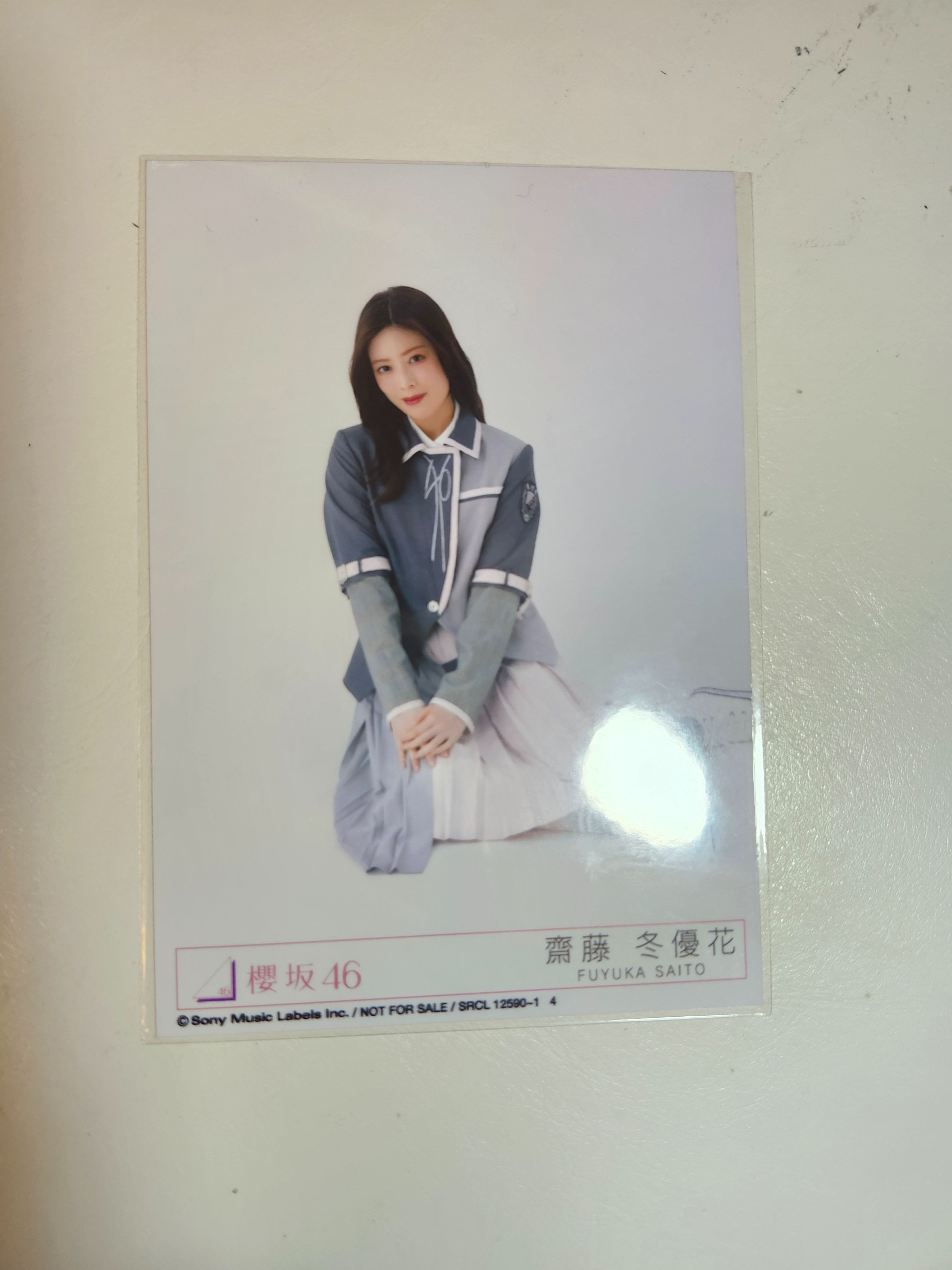櫻坂生寫