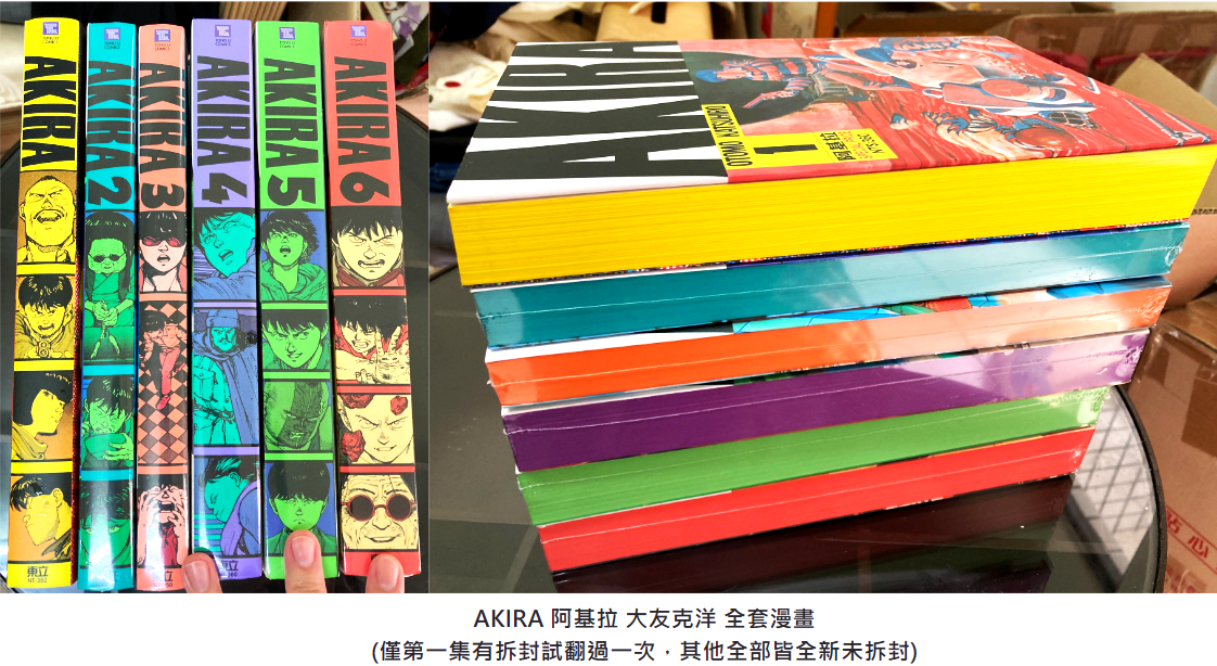 AKIRA 阿基拉 大友克洋 全套漫畫-1僅拆封檢查試閱 2-6全新未拆膜