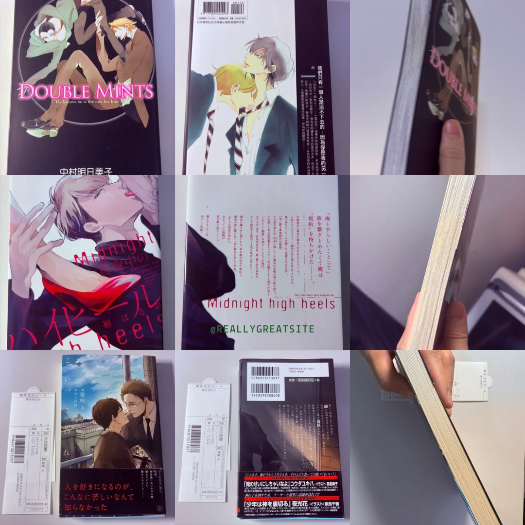 13本BL中日文漫畫小說+1本推理小說整批出清