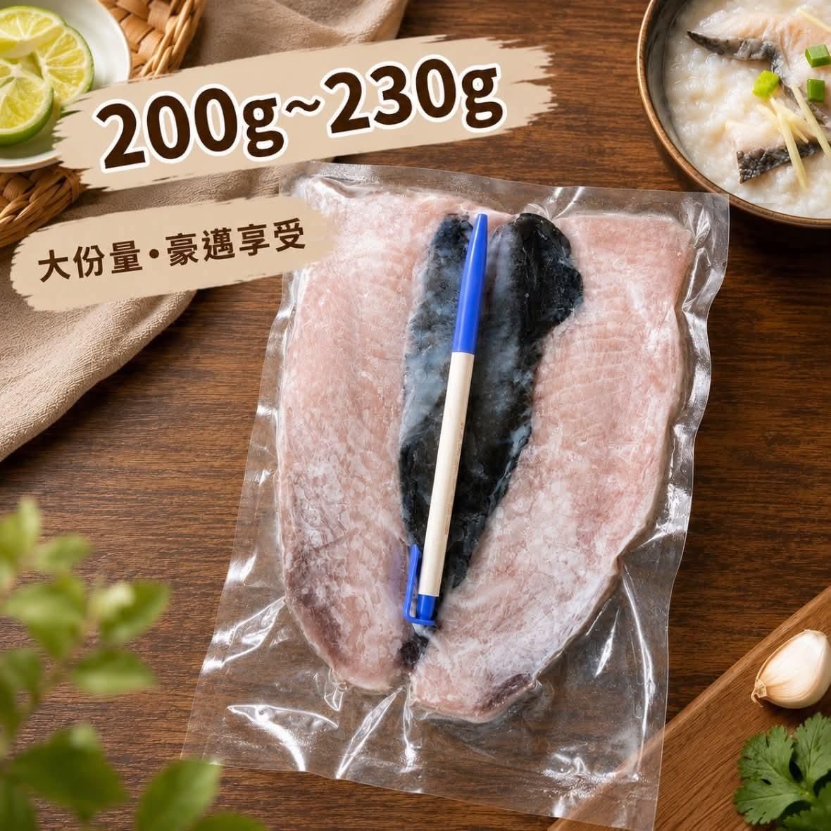 無刺虱目魚肚/阿娥姐水產行/混養無味