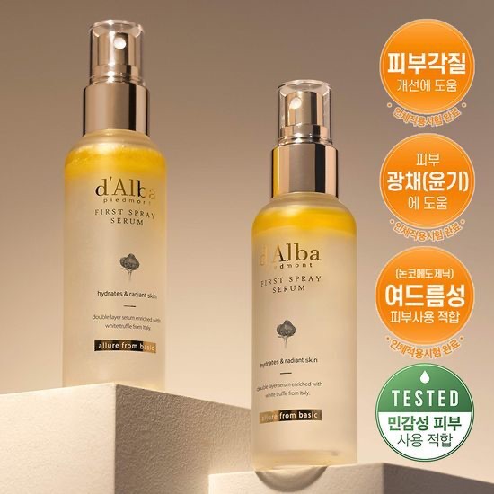 【季大促】d’Alba白松露精華噴霧組