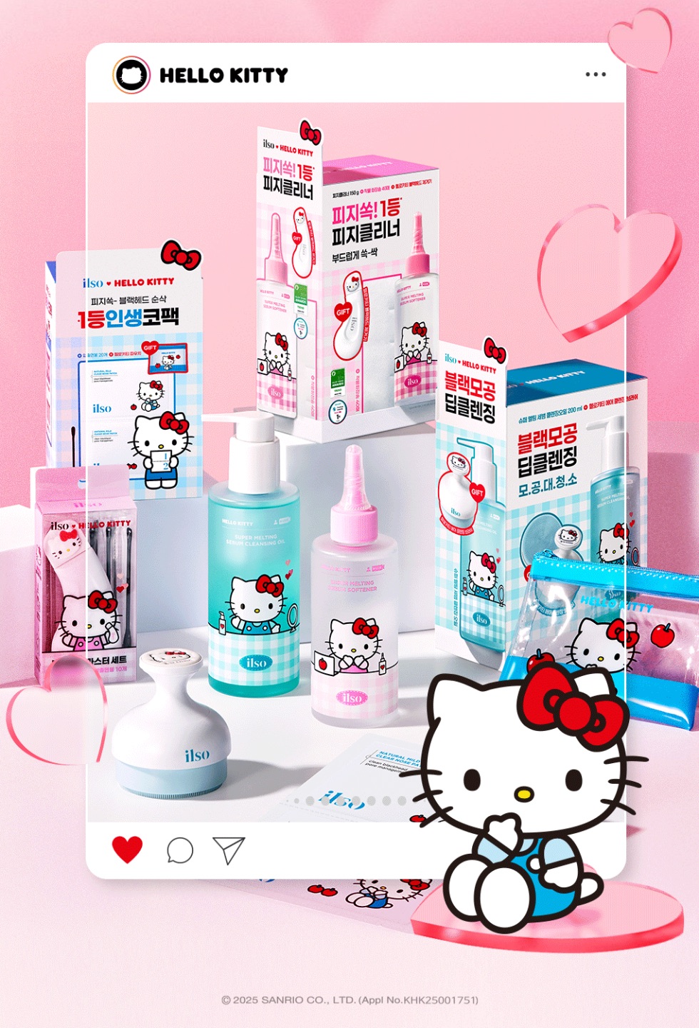 【限量新品】Ilso x Kitty聯名系列