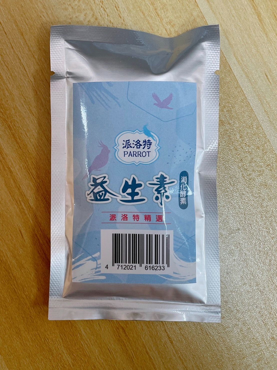 派洛特-精選五寶（20g）