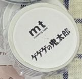 抽獎活動