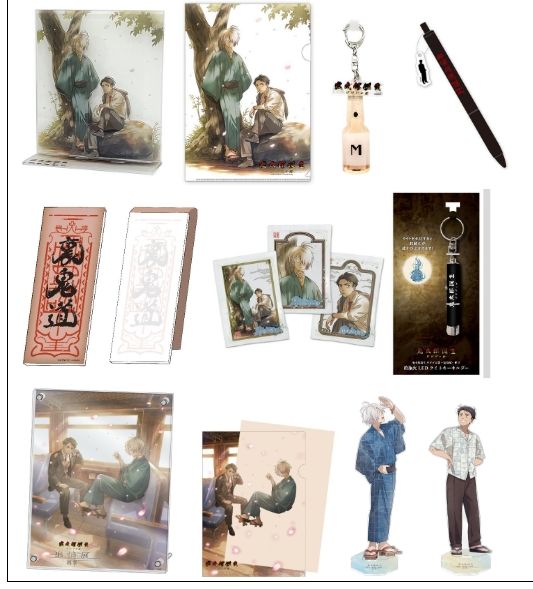 9A-鬼太郎誕生 ゲゲゲの謎 ～追憶展～＆終章 事後通販