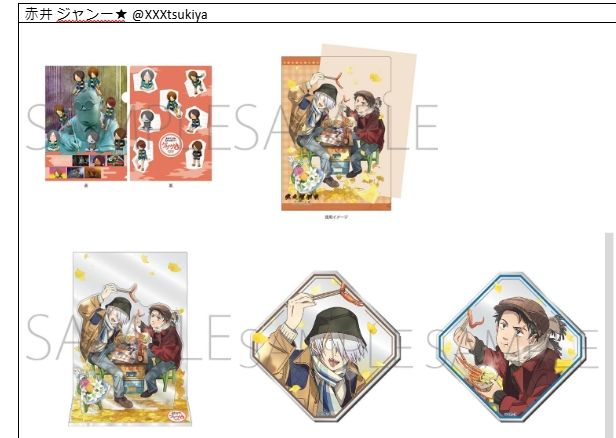 1B-ゲゲゲ忌2025 事後通販