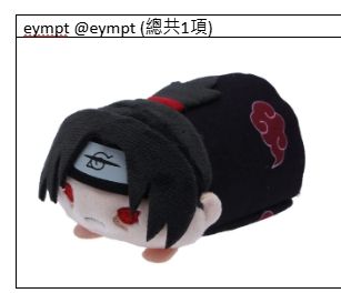 1C-JUMP FESTA 2026 / JUMP SHOP 先行周邊