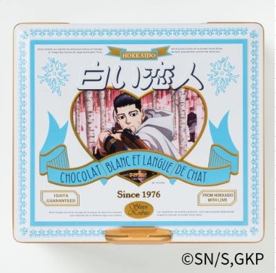 4B黃金神威 x 白色戀人 第6彈 尾形百之助