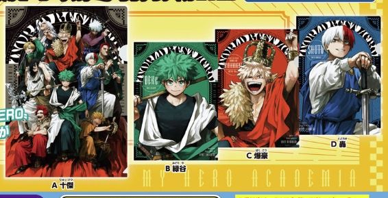 4B-最強JUMP 1月號/2026 MHA 資料夾轉蛋