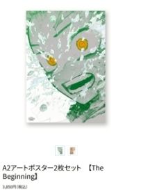 4D-堀越耕平『僕のヒーローアカデミア』原画展 福岡会場