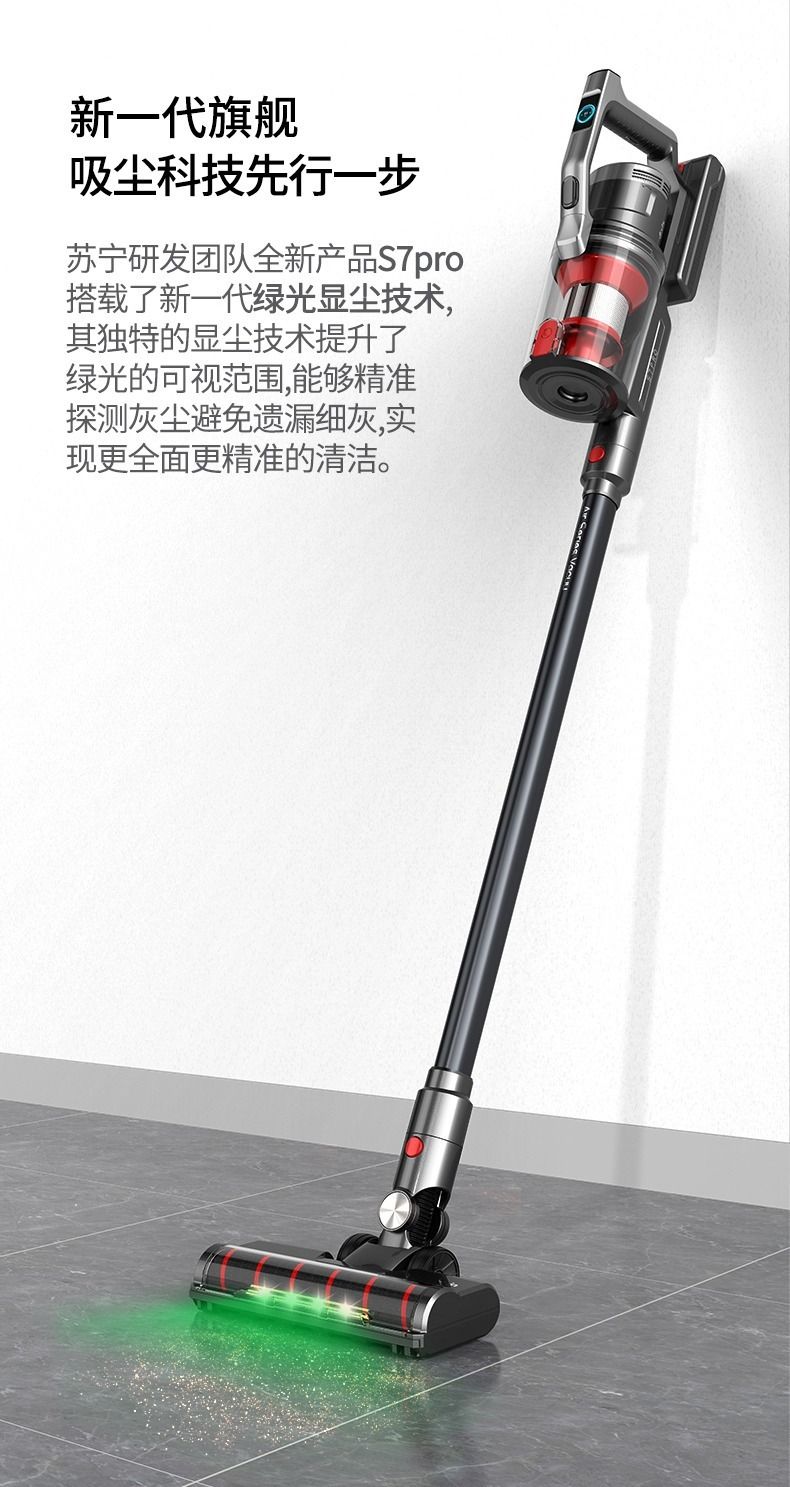 無線吸塵器
