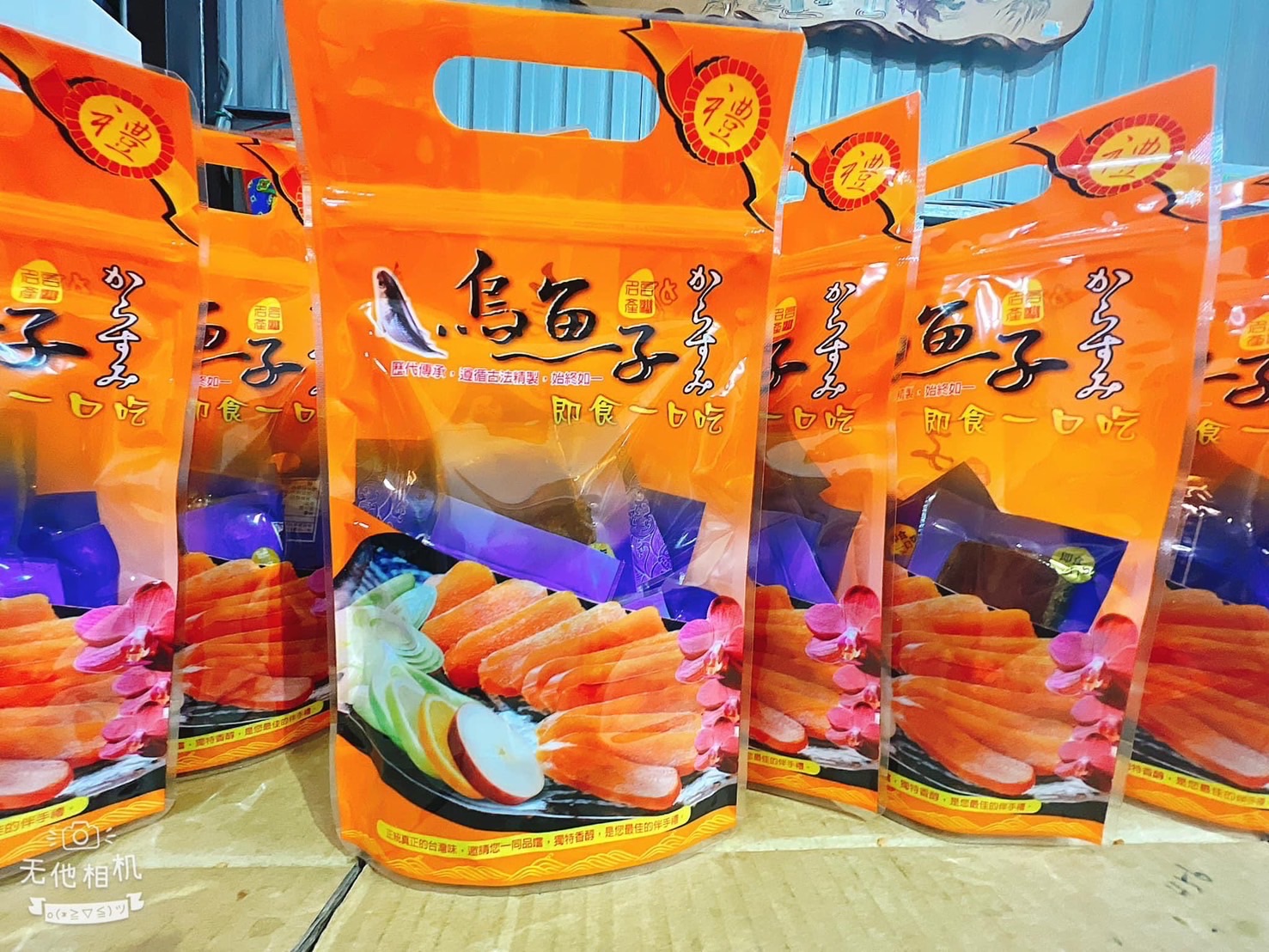 一口烏魚子（A級）產地：雲林口湖❗️各項產品合併訂單重量請勿超過10公斤 超過請下第二單❗️