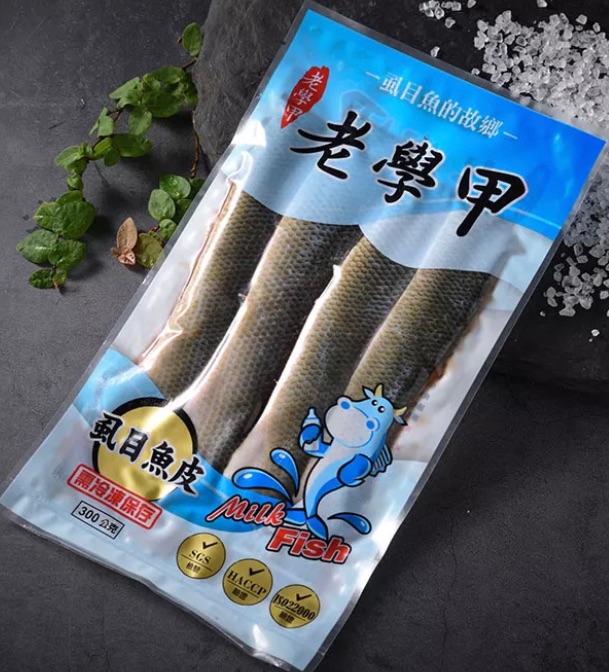 虱目魚皮/虱目魚里肌肉/虱目魚丸 皆600g裝❗️各項產品合併訂單重量請勿超過10公斤 超過請下第二單❗️