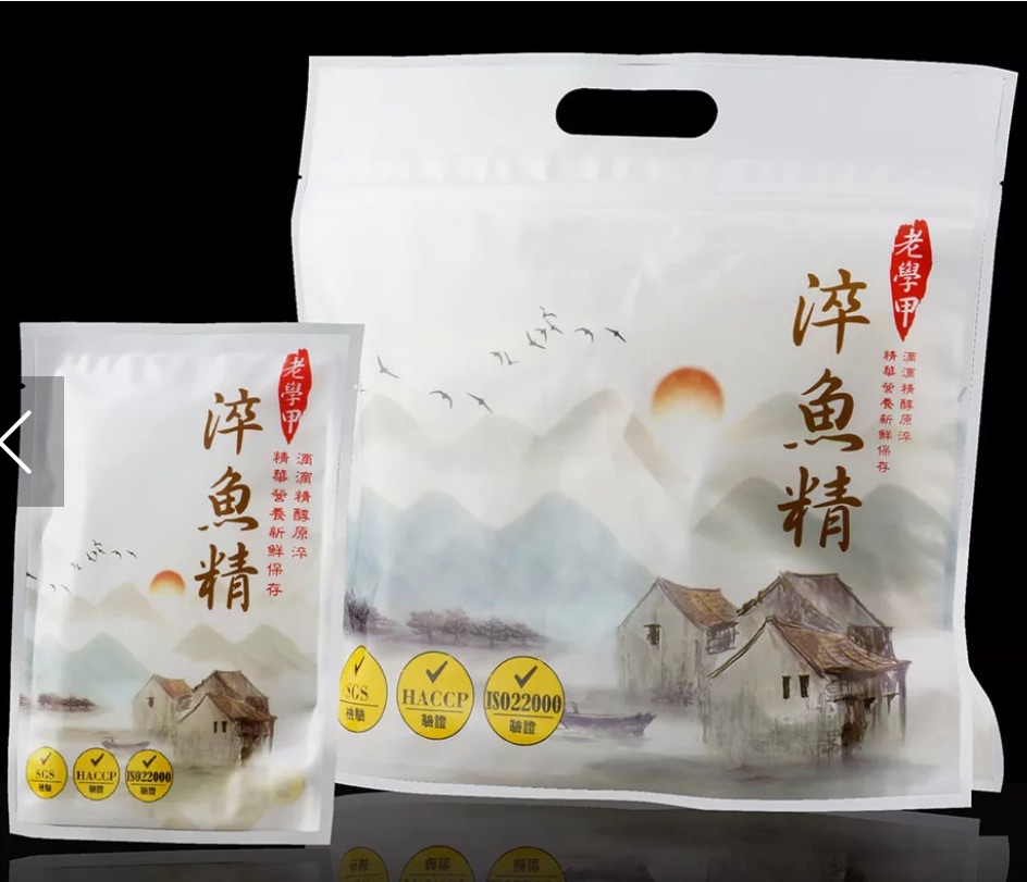 虱目魚淬魚精250ml*4包（冷凍）❗️各項產品合併訂單重量請勿超過10公斤 超過請下第二單❗️