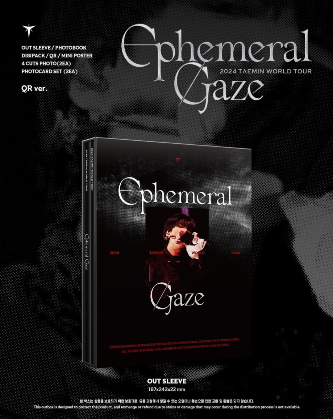 泰民視線控仁川場