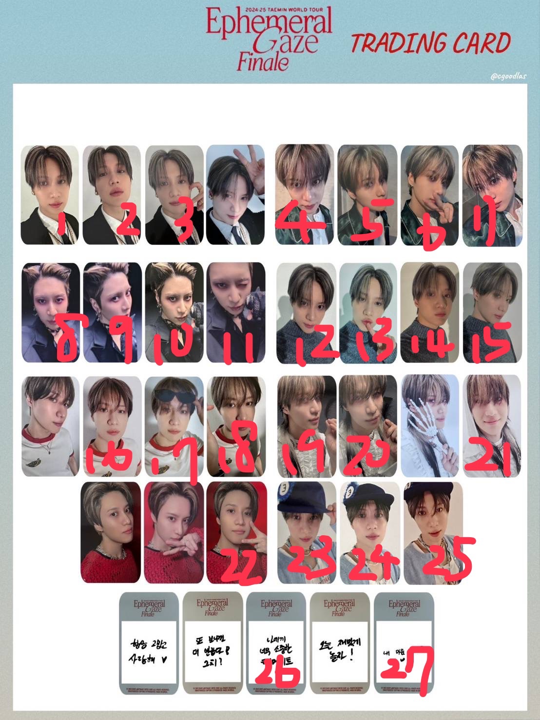 泰民視線控安可首爾場隨機小卡（見說明）