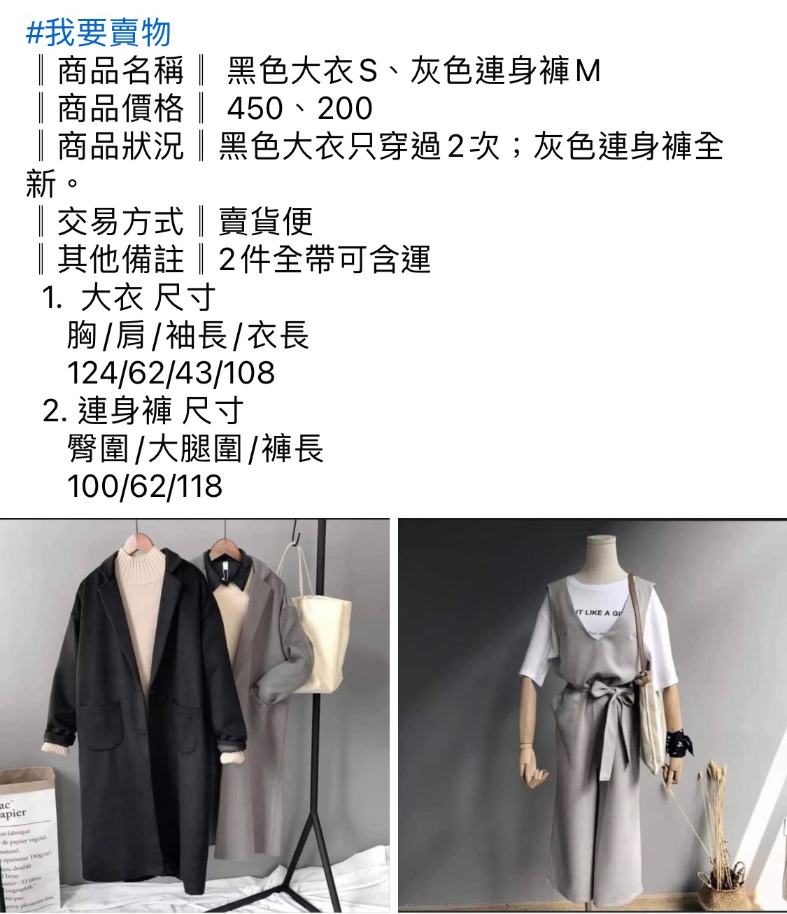 客訂訂單