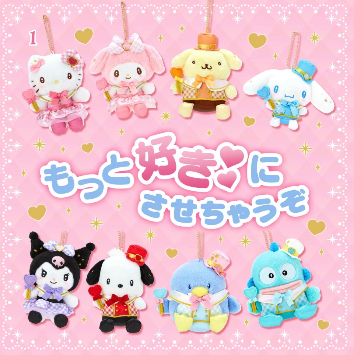 《現貨》三麗鷗魔法系列吊飾娃哇