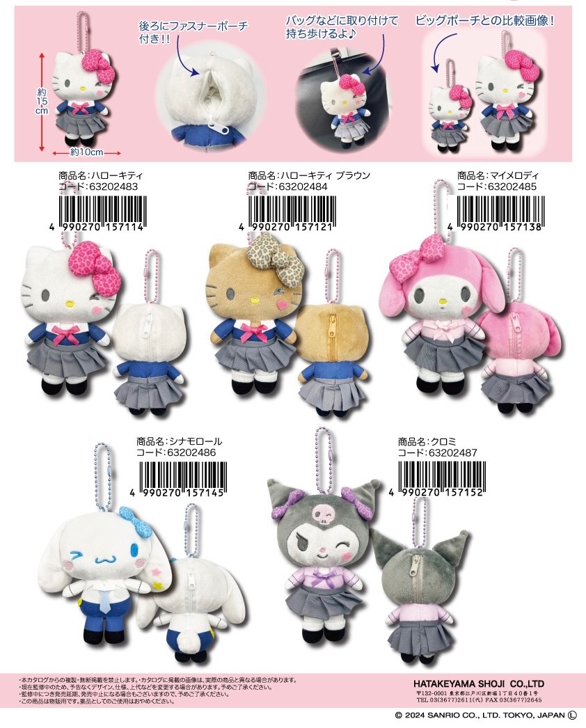 三麗鷗平成系列