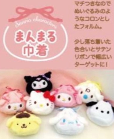 ［現貨］三麗鷗收納袋