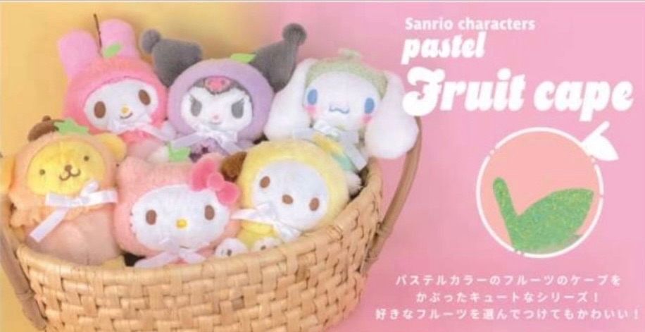 ［現貨］三麗鷗水果系列吊飾娃娃