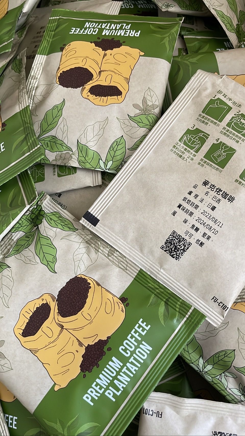 喜拉朵（巴西）