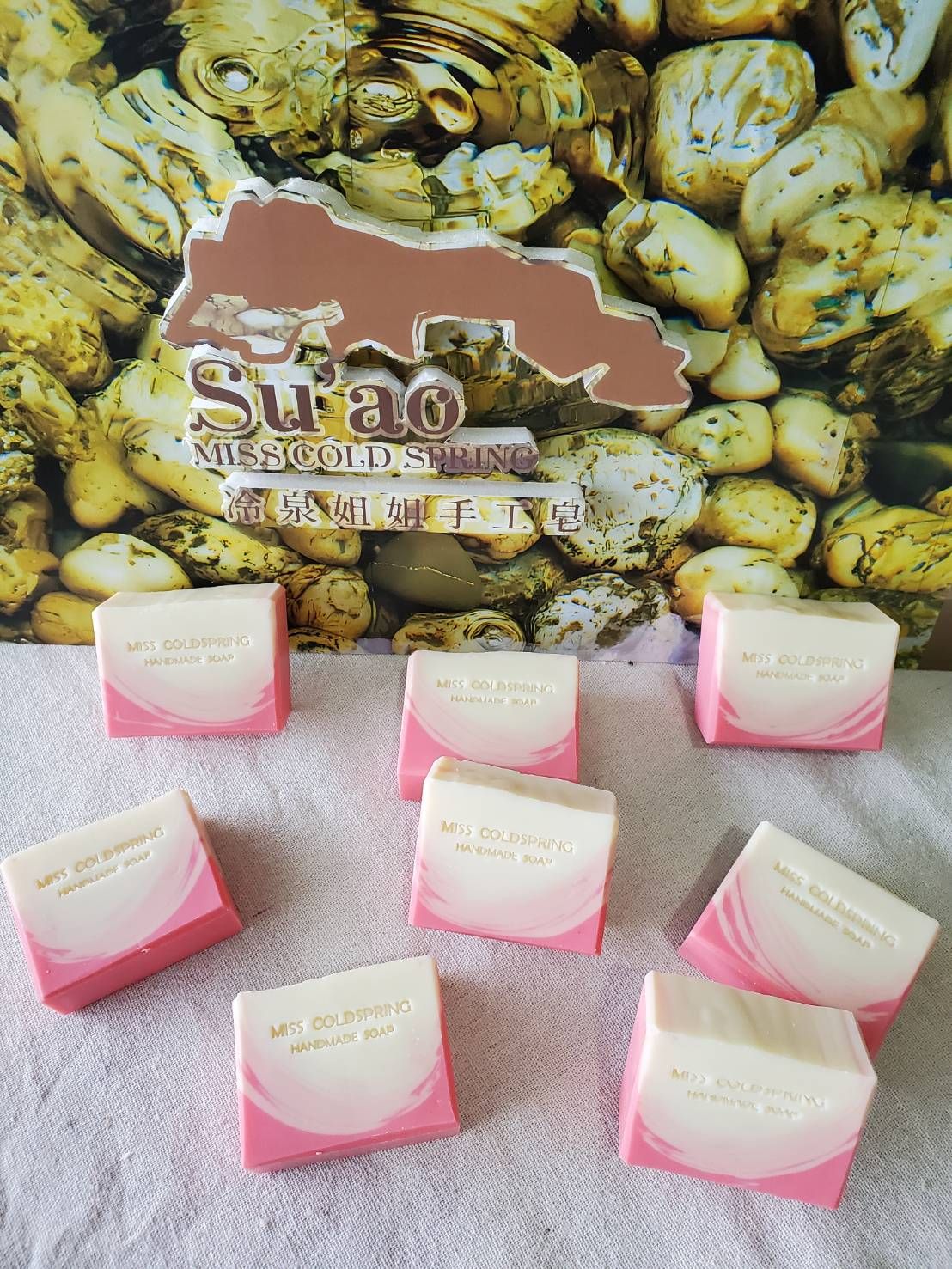 花漾玫瑰冷泉手工皂