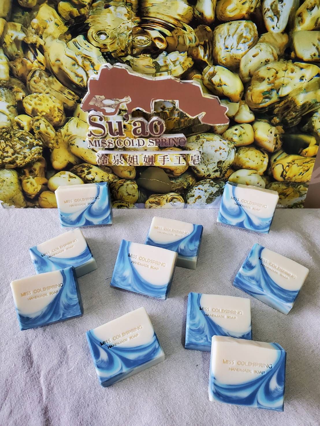 【HALAL認證】清新冷泉手工皂