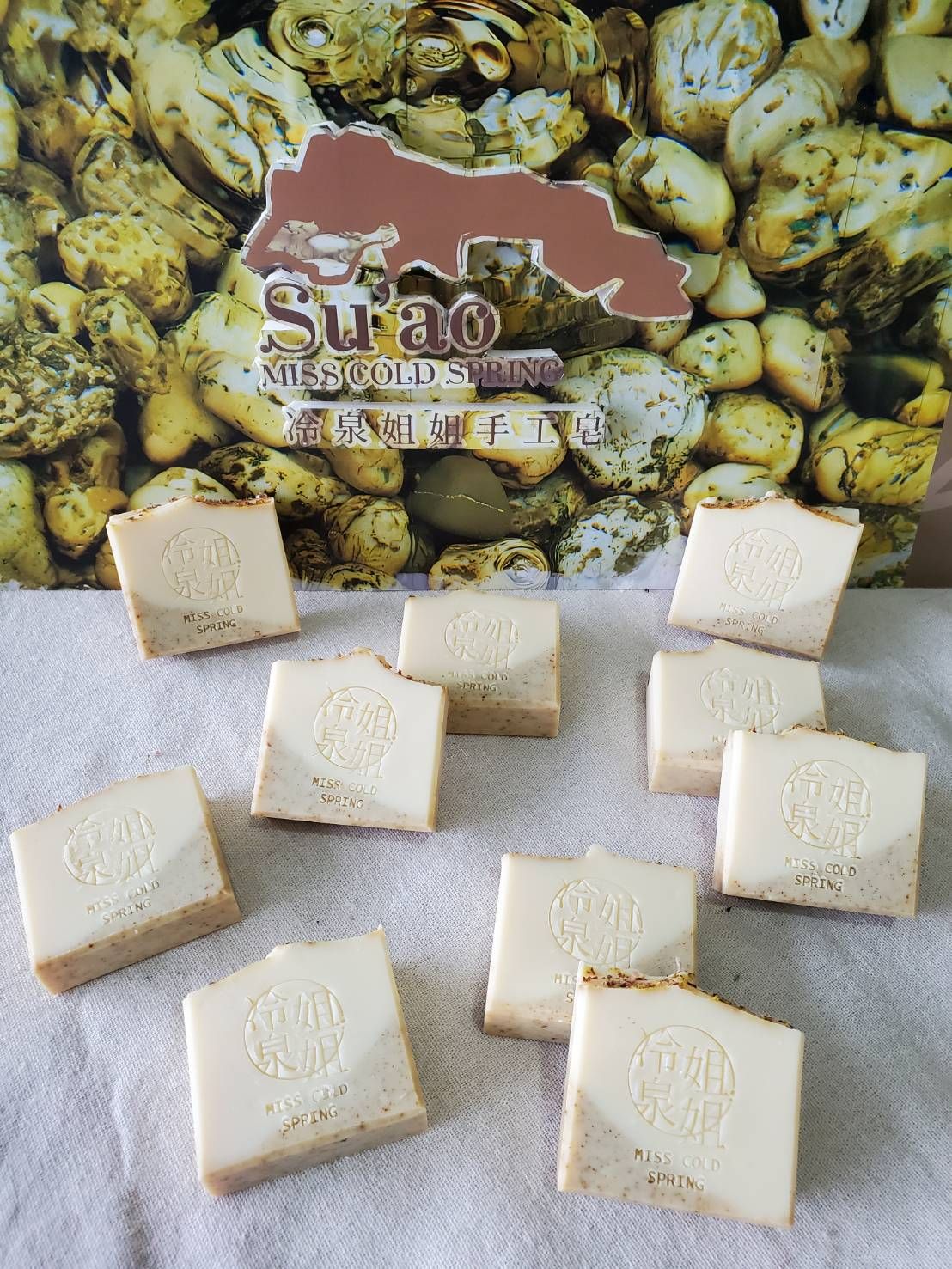【在地小農系列】玫瑰天竺葵精油手工皂