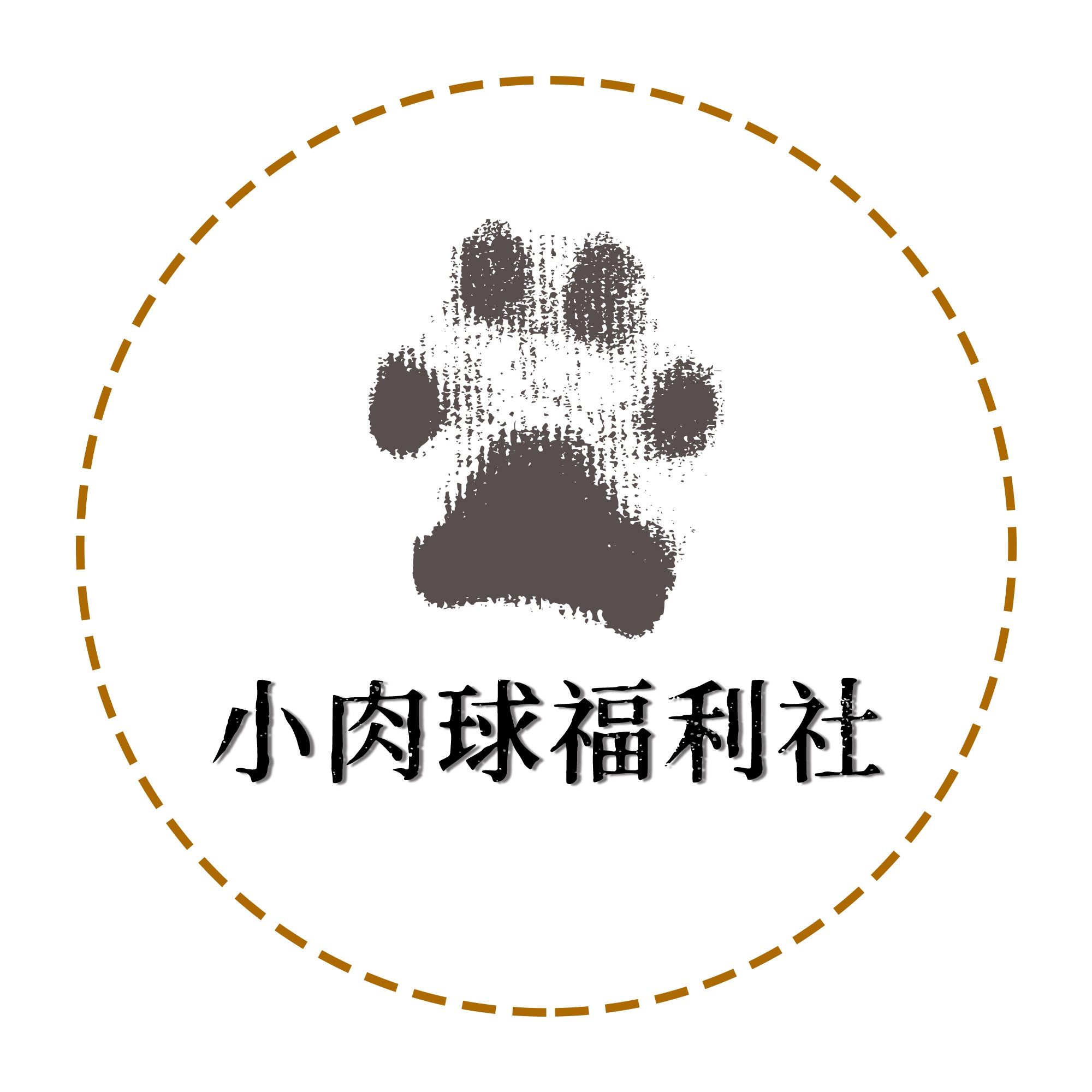 寄送差額📦勿下單