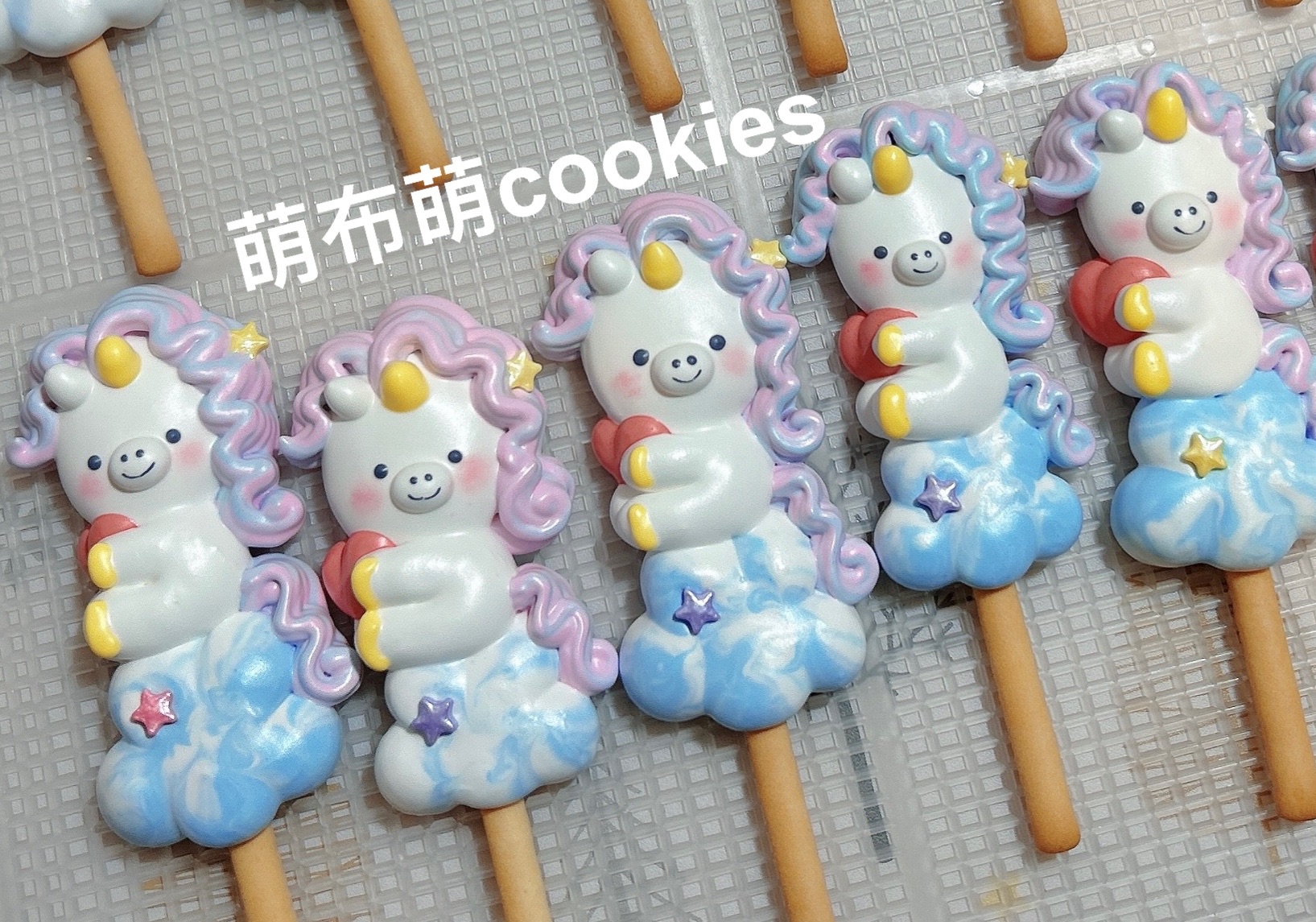 渲染系列獨角獸雲朵馬林糖