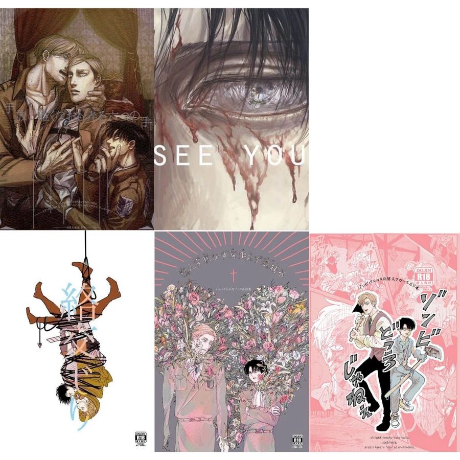 巨人（團兵，艾希）