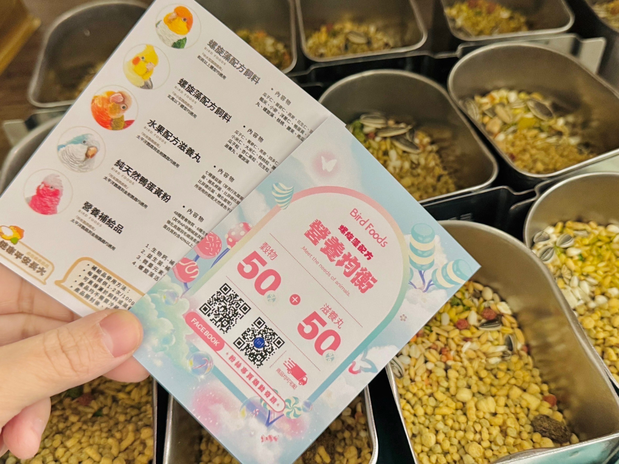 螺旋藻配方飼料