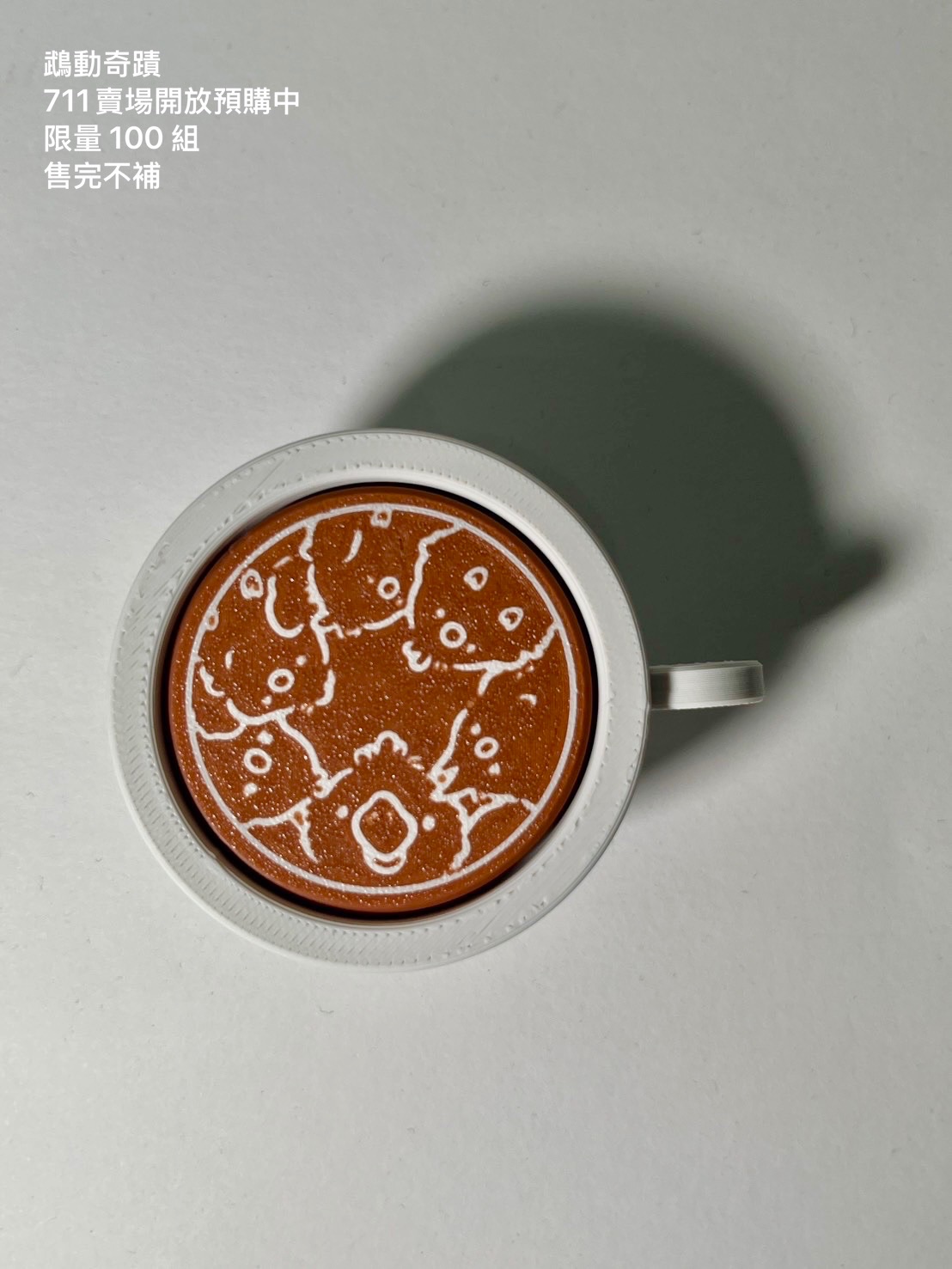 小鳥咖啡杯