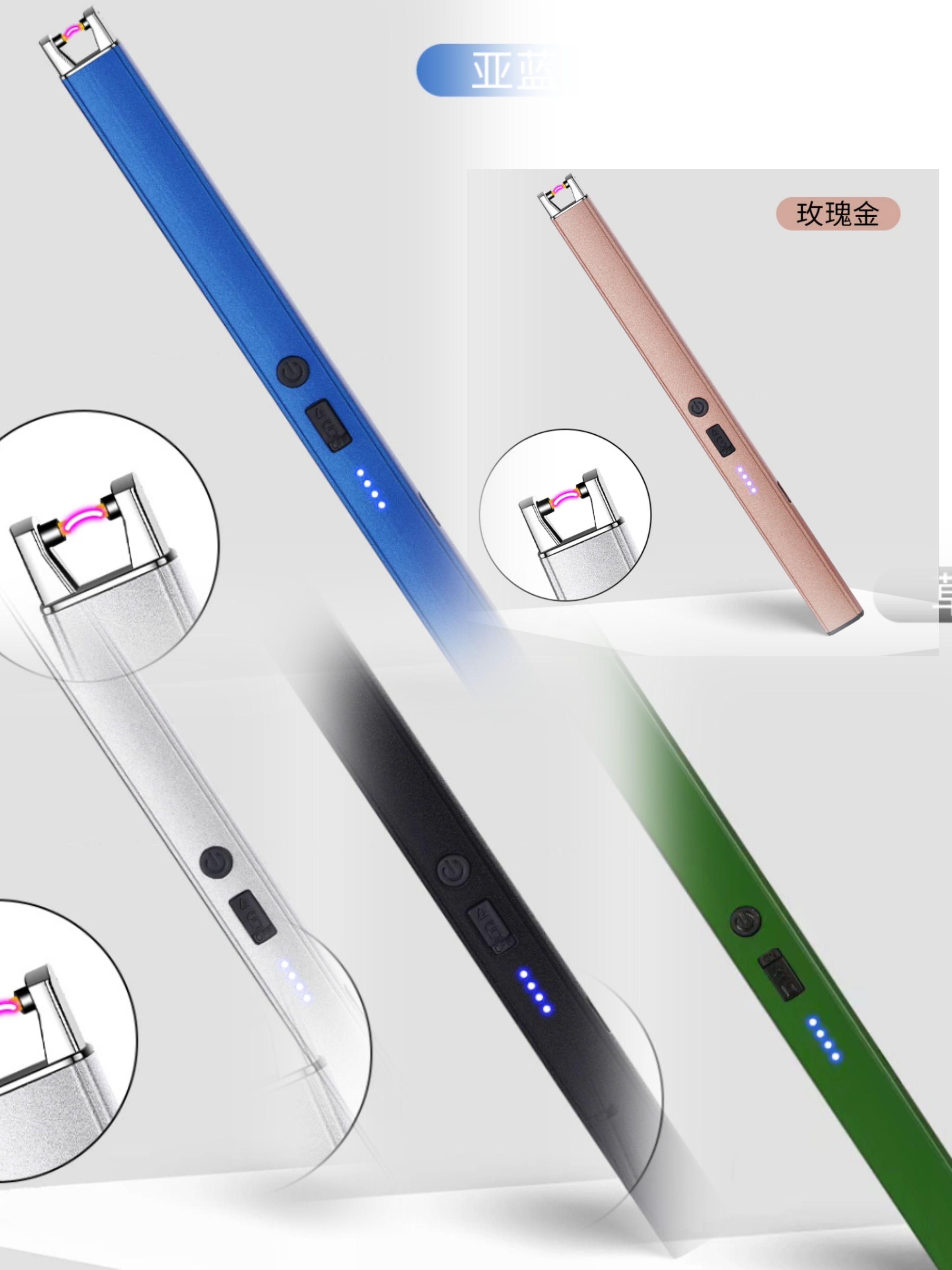 蠟燭專用點火器