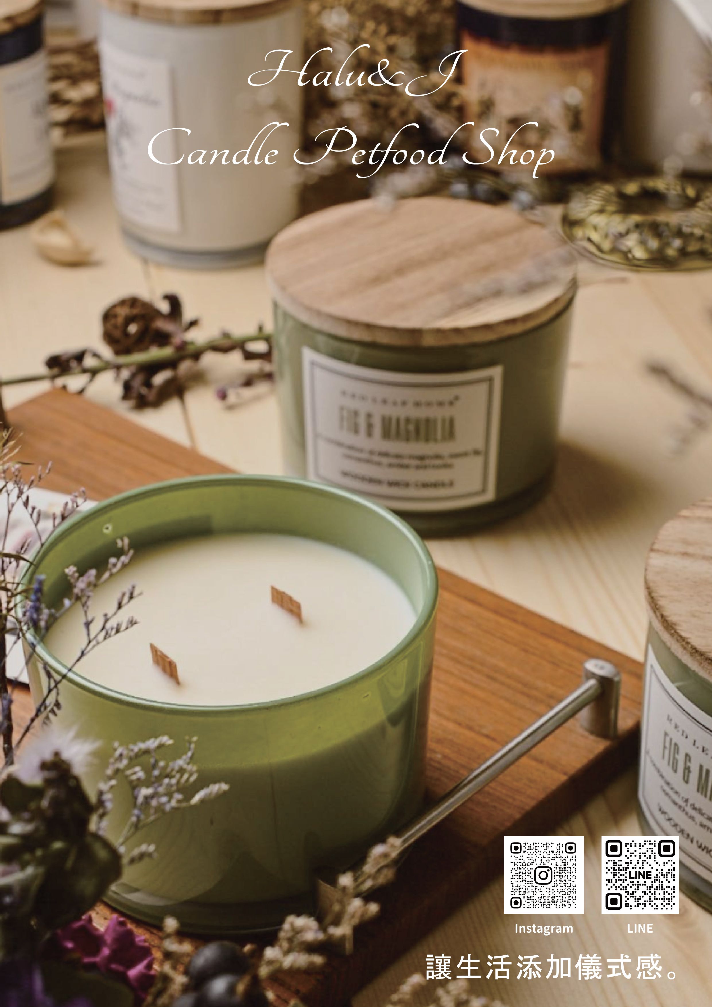 木質調/店內熱賣香氛