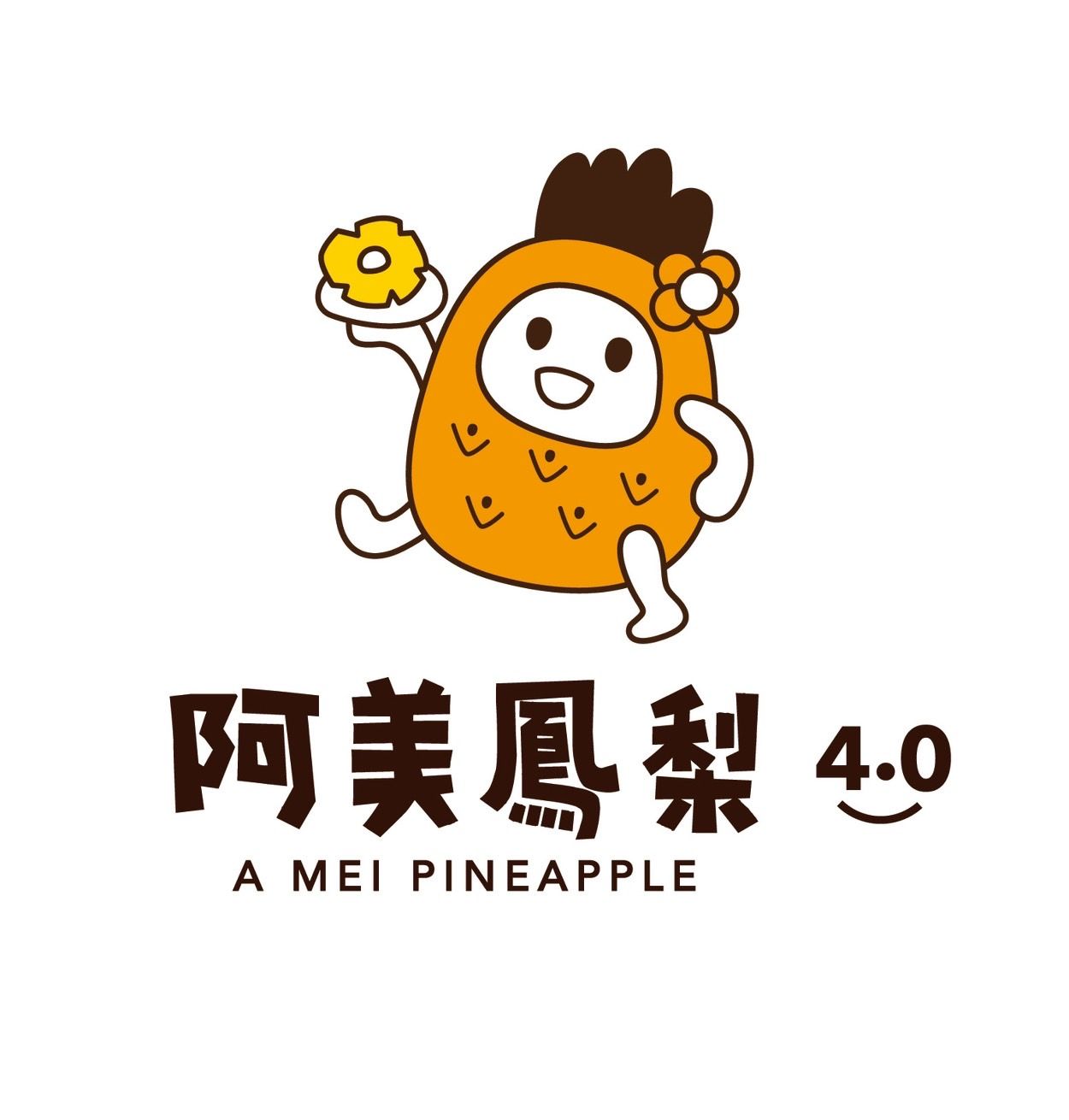 過年直播下單處