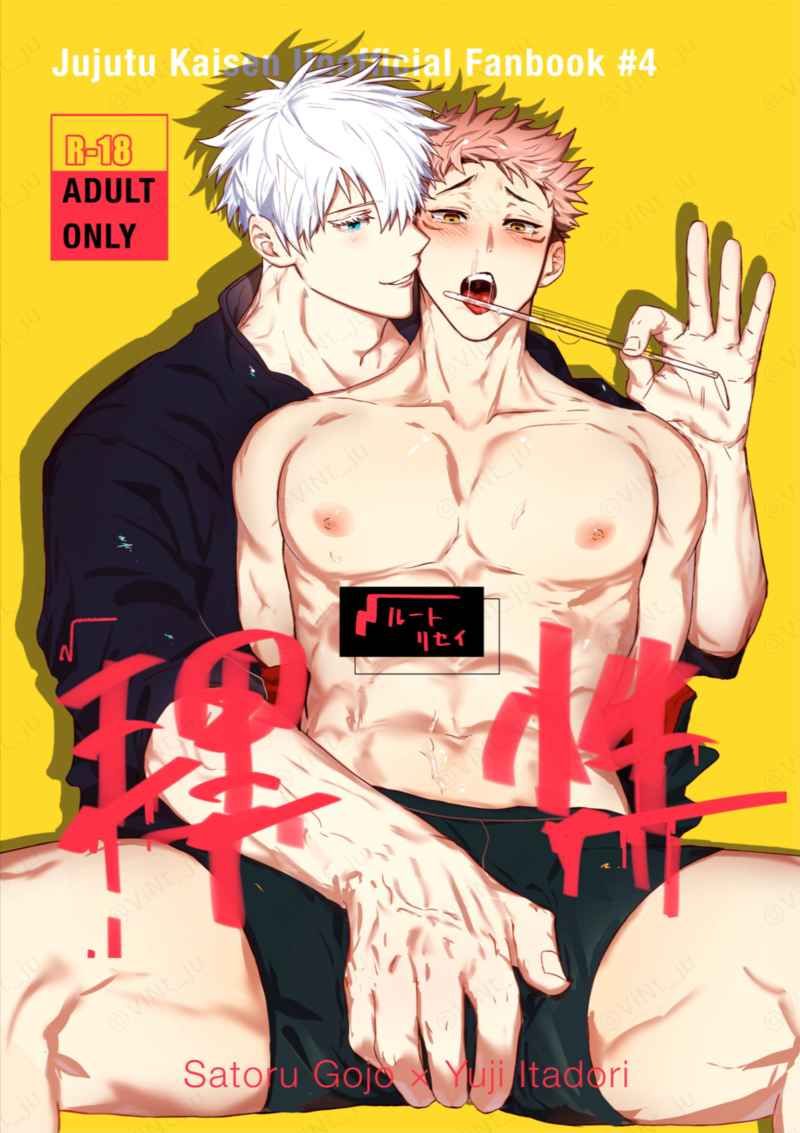 √理性